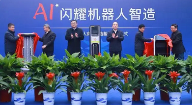 2024新澳门原料网点站