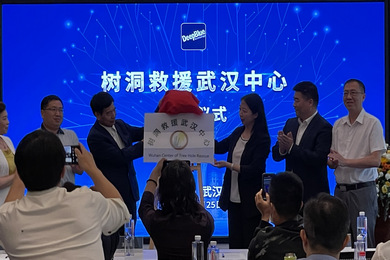2024新澳门原料网点站