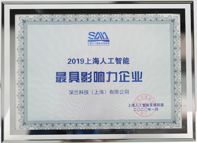 2024新澳门原料网点站
