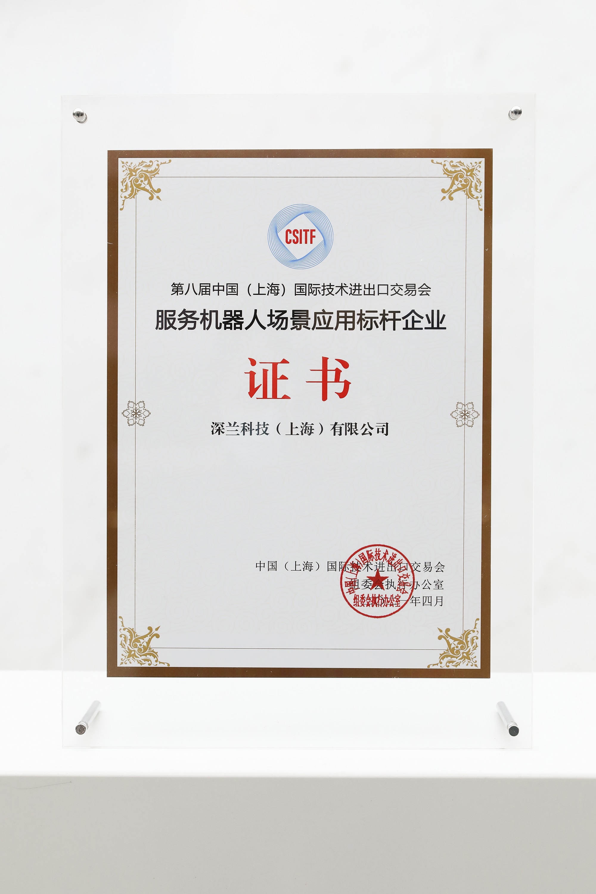2024新澳门原料网点站
