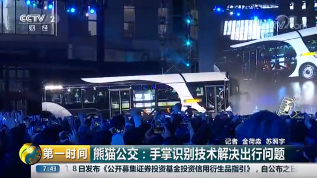 2024新澳门原料网点站