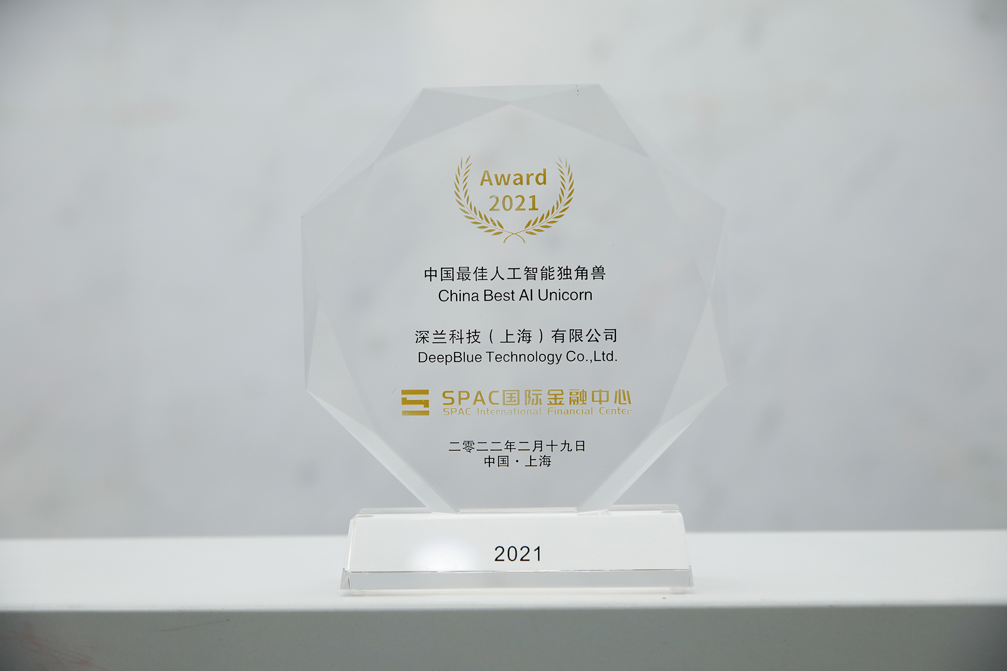 2024新澳门原料网点站
