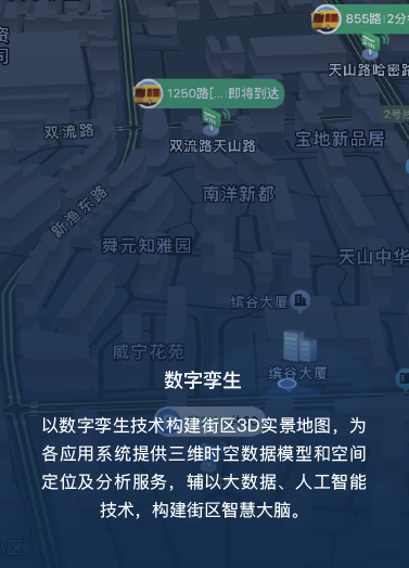 2024新澳门原料网点站