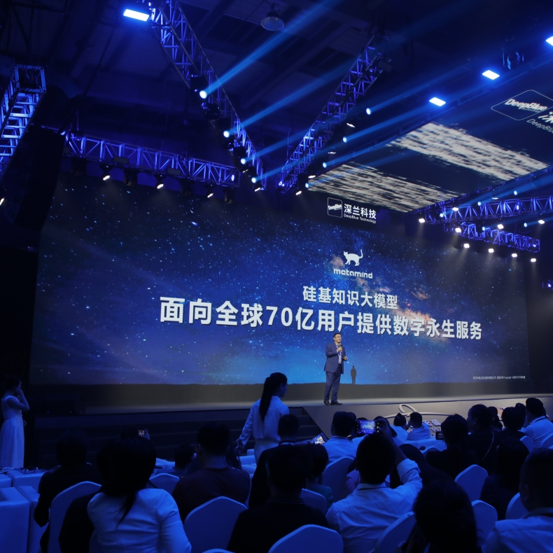 2024新澳门原料网点站