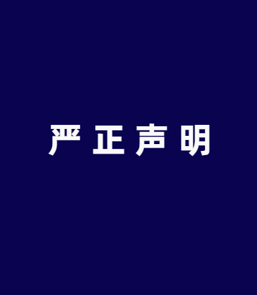 2024新澳门原料网点站