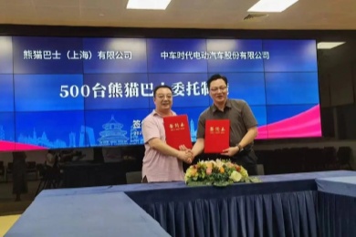 2024新澳门原料网点站