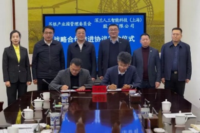 2024新澳门原料网点站